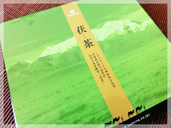 ������ ���� �t�[�`�� �ʔ̃y�[�W��