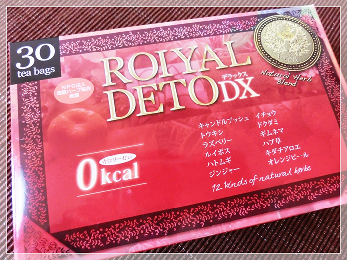 ���C�����f�g �ʔ̃y�[�W��