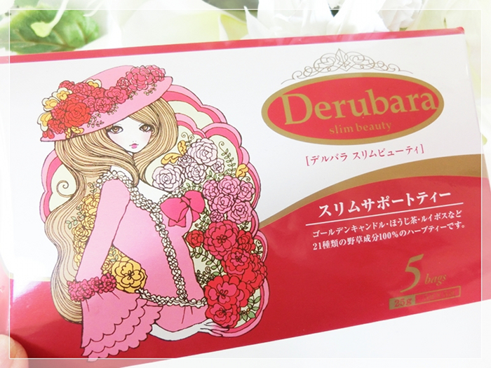 �����邨�� �f���o�� �����y�[�W��