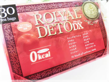 むくみ 解消 デトックス お茶